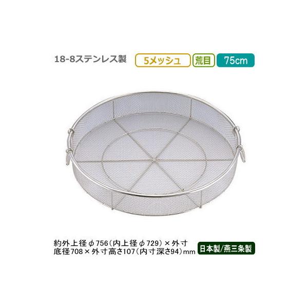  XeX { 18-8XeX Hp t JS r i5bVj 75cm V O Ɩp Lb`pi KS