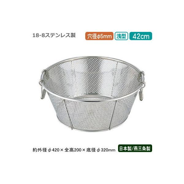  XeX p`O { BENKEI 18-8XeX p`O ^ 45cm a 5mm V O Ɩp BY