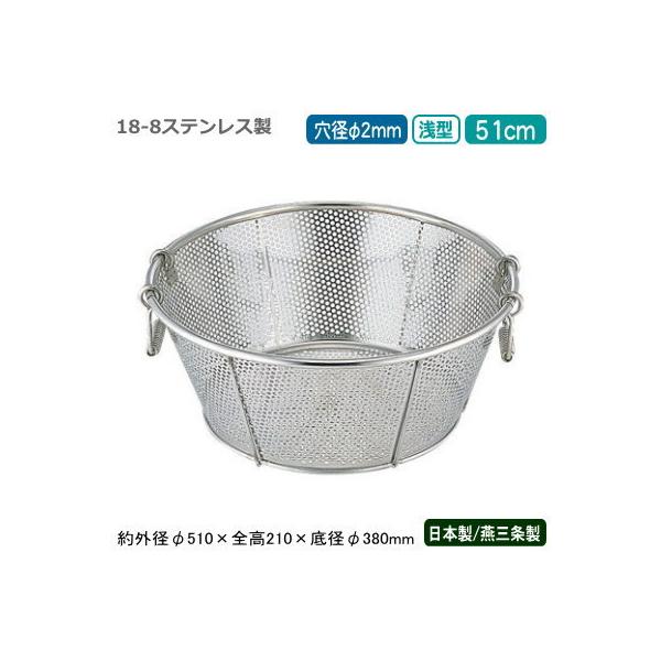  XeX p`O { BENKEI 18-8XeX p`O ^ 51cm a 2mm V O Ɩp BY