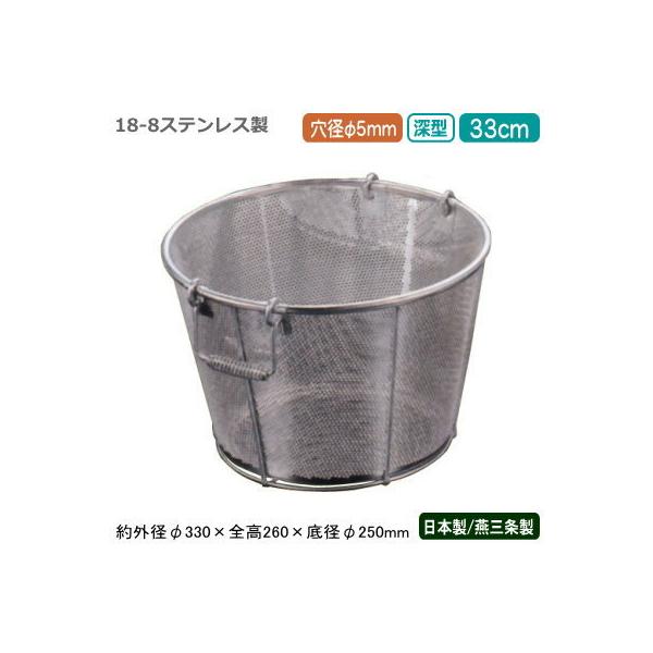  XeX p`O { BENKEI 18-8XeX p`O [^ g 33cm a 5mm V O U CX