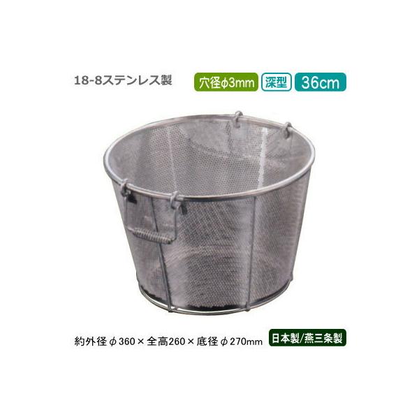  XeX p`O { BENKEI 18-8XeX p`O [^ g 36cm a 3mm V O U CX