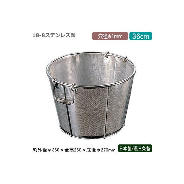  XeX p`O { BENKEI 18-8XeX p`O p ėg 36cm a 1mm V O EV