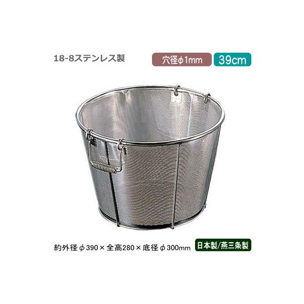  XeX p`O { BENKEI 18-8XeX p`O p ėg 39cm a 1mm V O EV