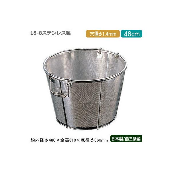  XeX p`O { BENKEI 18-8XeX p`O p ėg 48cm a 1.4mm V O EV