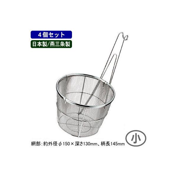 ǂ Ă  { O 4g 18-8XeX   ǂĂ  4Zbg Ɩp ˗  䥂ł ؂ ؂