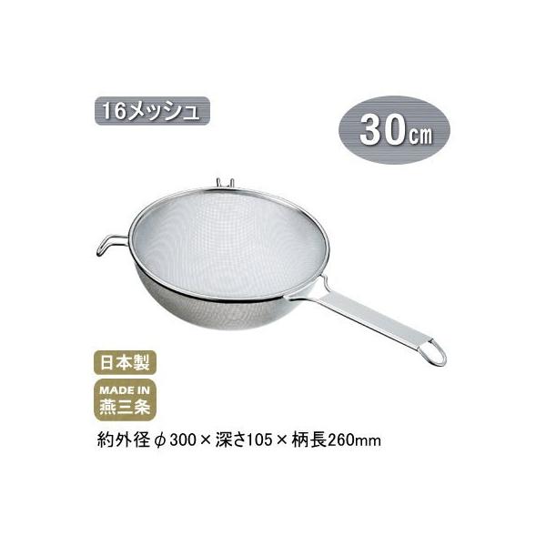 Xg[i[ Ɩp { V O vXg[i[ 30cm [   ؂ ؂ ӂ邢 18-8XeX