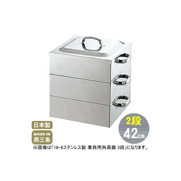  XeX 2i 42cm 18-8XeX Ɩp p 2i 42cm  ZC Ɩp ƒp v ڎM  
