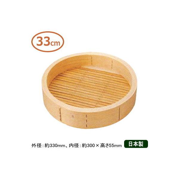  33cm OiЂ̂j ؃ZC gi{́j 33cm {݂̂̂̔̔ł { Y ZC U Ɩp v ؗ