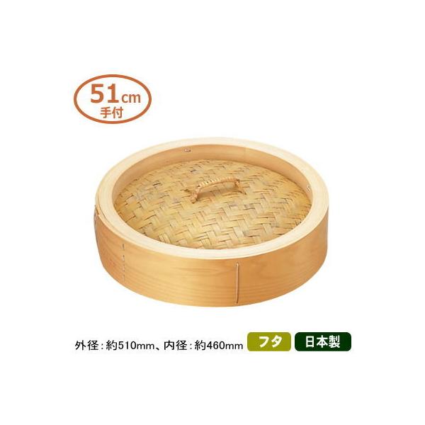  W 51cm OiЂ̂j ؃ZC W 51cm t Ŵ݂̔̔ł t^ { Y ZC U Ɩp v ؗ