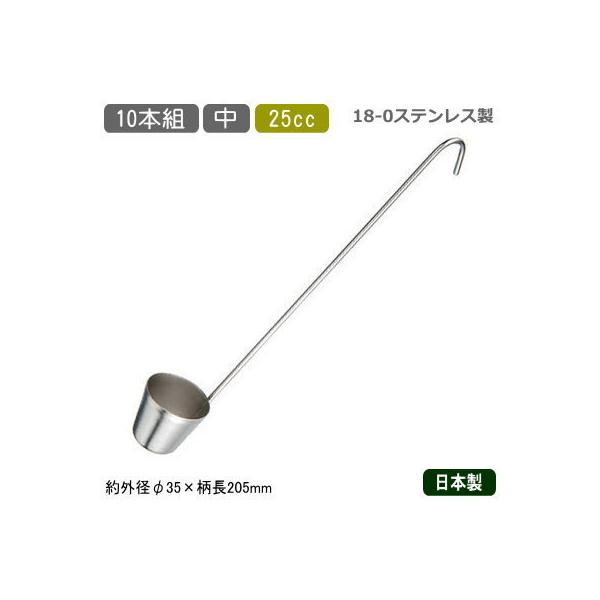 Jێq Ɩp { 10{g 18-0XeX J ێq 25cc  10{Zbg J[h [h Xpi Vbv