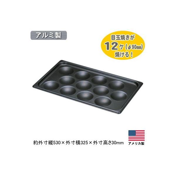 ڋʏĂ ^ W A~ A~ mXeBbN GbOp 12^Cv 90mm̖ڋʏĂ RxNVI[up Ɩp v