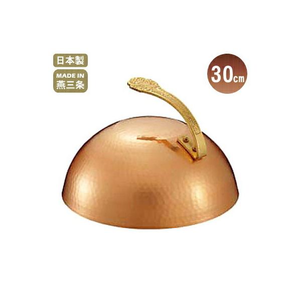 Xe[L Jo[  Xe[LJo[ 30cm {  O Lb`pi Lb`ObY   ~[ ~[pi c[
