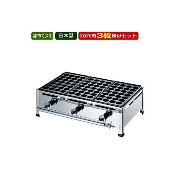 ステンレス製 たこ焼き器 72穴 プロパンガス式 ステンレス製 たこ焼き器 72穴 プロパンガス式 dショッピング