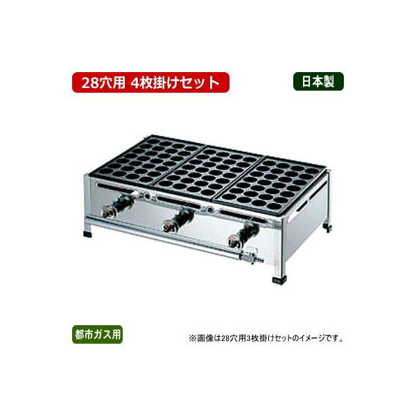 調理器具 業務用 たこ焼き器の人気商品・通販・価格比較 - 価格.com 調理器具 業務用 たこ焼き器の人気商品・通販・価格比較 - 価格.com