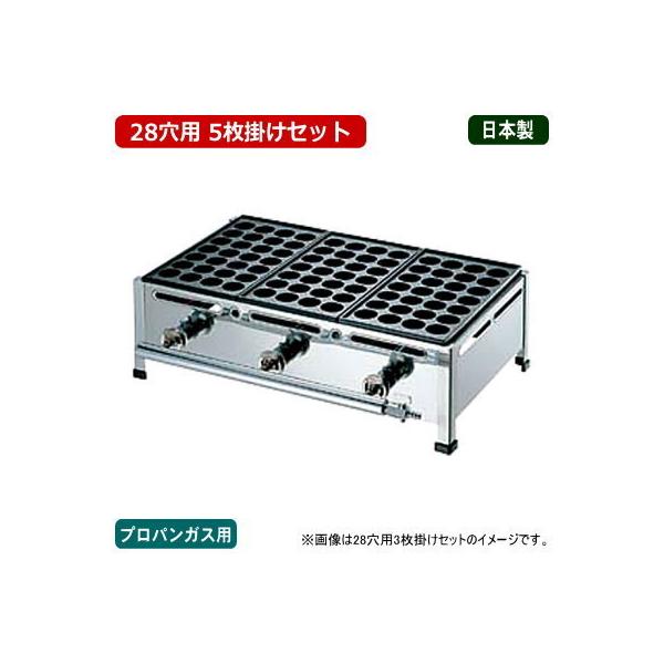 調理器具 業務用 たこ焼き器の人気商品・通販・価格比較 - 価格.com