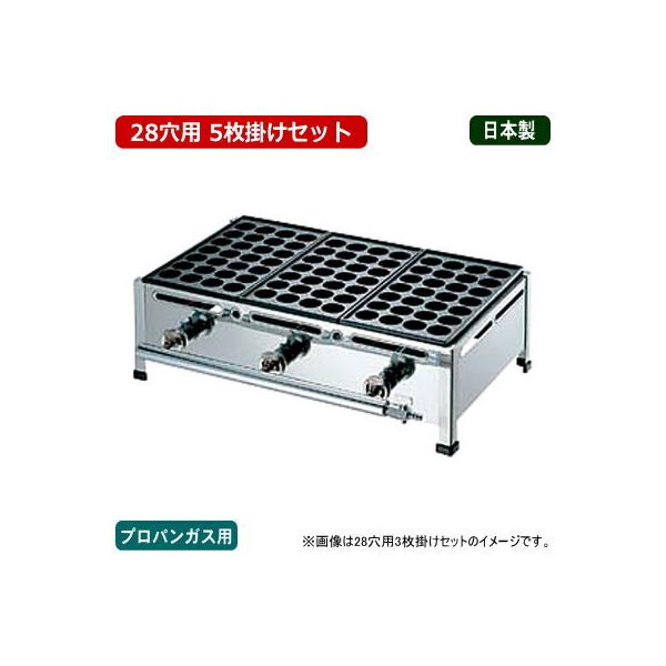 調理器具 業務用 たこ焼き器 28穴の人気商品・通販・価格比較 - 価格.com