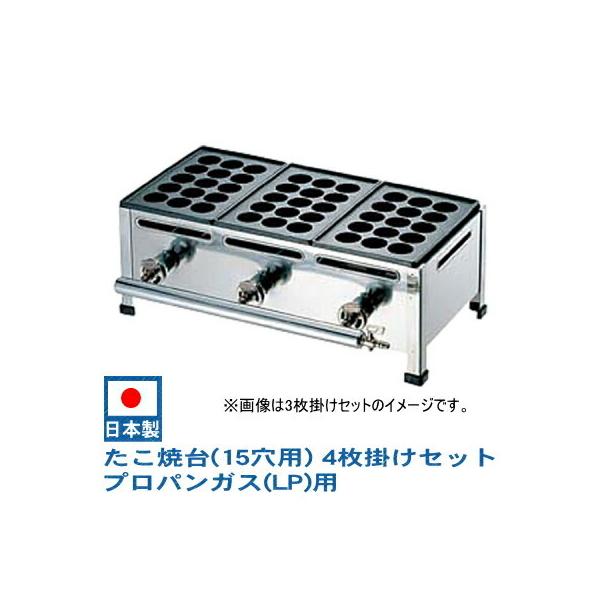 調理器具 業務用 たこ焼き器の人気商品・通販・価格比較 - 価格.com 調理器具 業務用 たこ焼き器の人気商品・通販・価格比較 - 価格.com