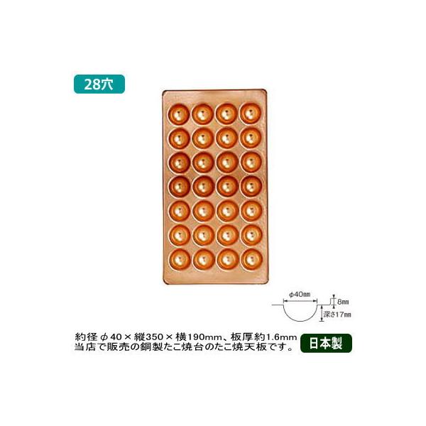業務用 たこ焼き器 調理器具 銅の人気商品・通販・価格比較 業務用 たこ焼き器 調理器具 銅の人気商品・通販・価格比較