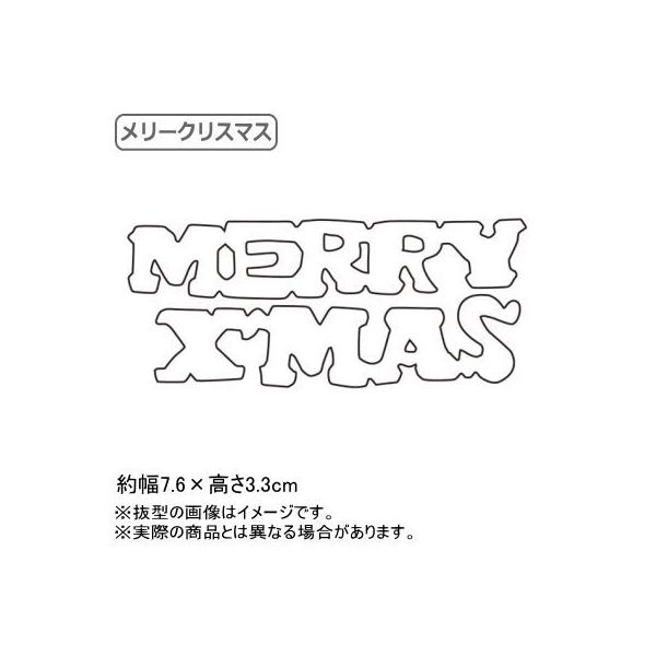 ^ ؍׍H 18-0XeX ؍׍Hp^ [NX}X Ɩp ƒp Xmas Christmas َq NbL[ ^