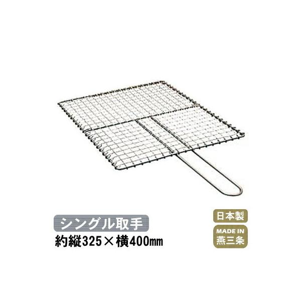 Ă 18-8XeX VO ăA~ 325×400mm {  O Ɩp ƒp VO Ў Ė Ă