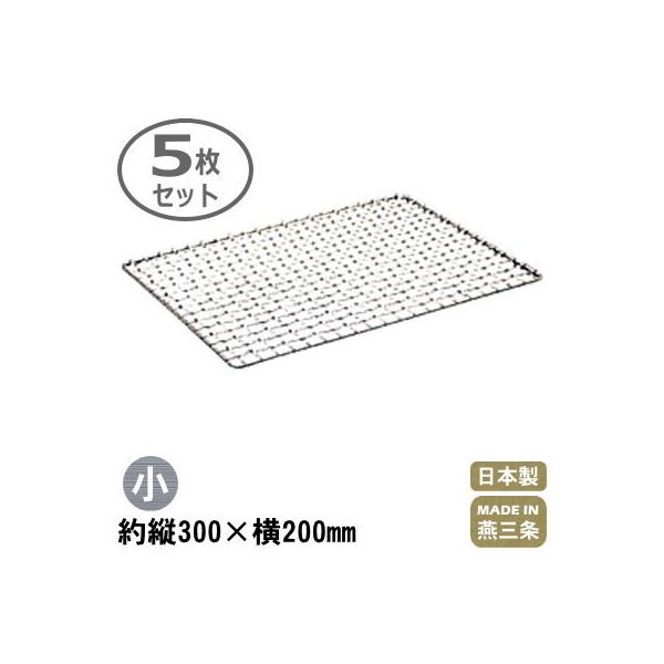 Ă 5g 18-8XeX z ăA~  300×200mm 5Zbg {  O Ɩp ƒp Ė Ă ĂA~