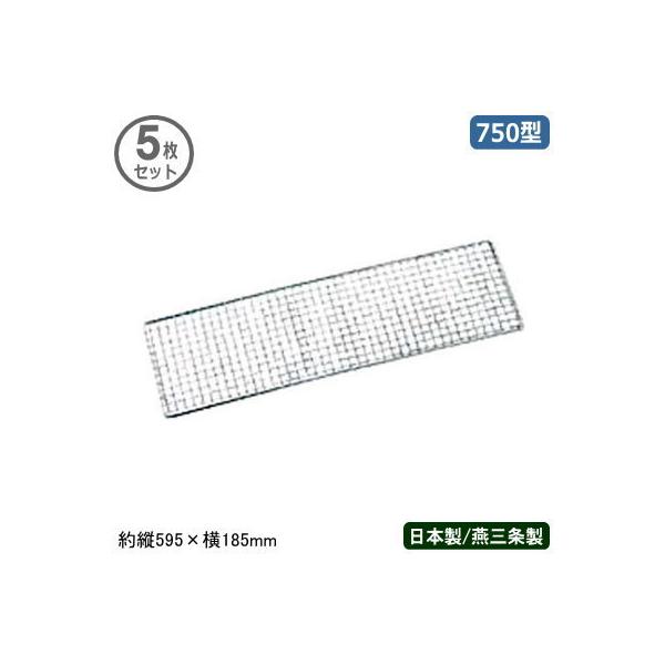 Ă  5g S N[bL ĒpA~ 750^ 595×185mm 5Zbg {  O Ɩp ƒp Ē Lg ₫Ƃ