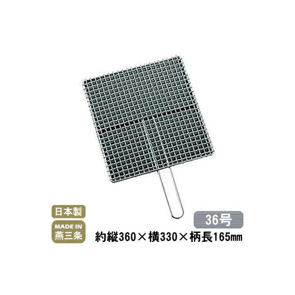 Ă S N[bL Ўp ăA~ 36 360×330×165mm {  O Ɩp ƒp VO Ў Ė Ă