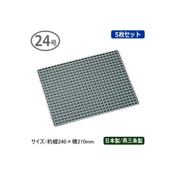 Ă S { O 5g S N[bL ăA~ 24 5Zbg 240×210mm Ɩp ƒp Ė Ă ĂA~