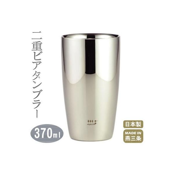 ^u[ ۉ ۗ { 18-8 XeX 2d\ rA^u[ 370ml VWP[g V O ƒp r[OX rAOX ̓ 蕨