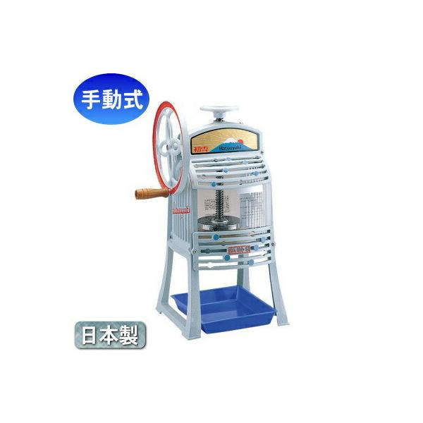 かき氷機 手動 手動式 ブロックアイス スライサー 日本製 業務用 かき氷機 手動 手動式 ブロックアイス スライサー 日本製 業務用