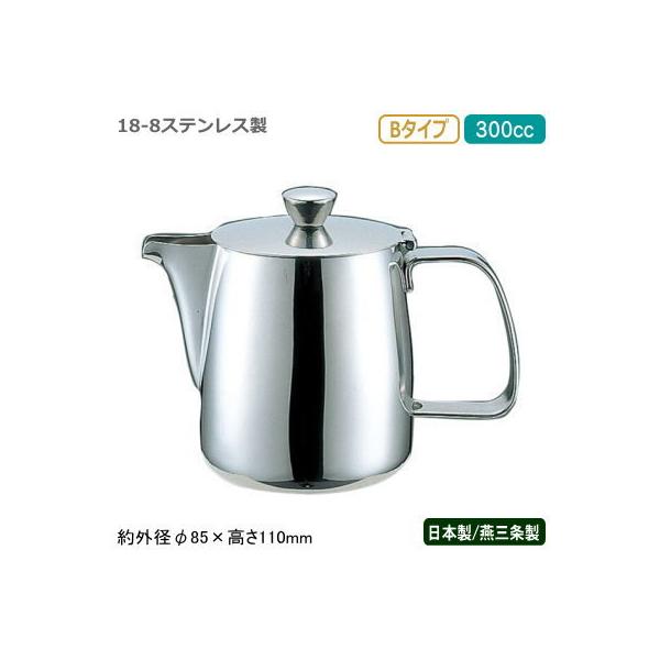 コーヒーポット ステンレス 日本製 燕三条製 YUKIWA 18-8ステンレス製
