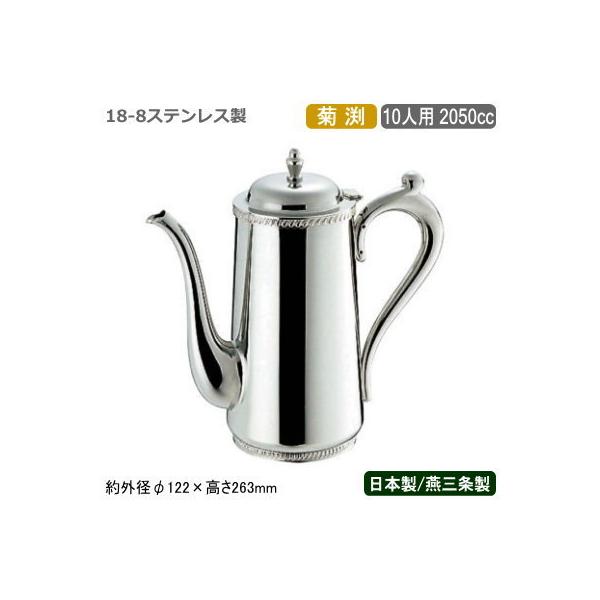 R[q[|bg XeX SW 18-8XeX e R[q[|bg 10lp 2050cc { V O Ɩp eB[ObY