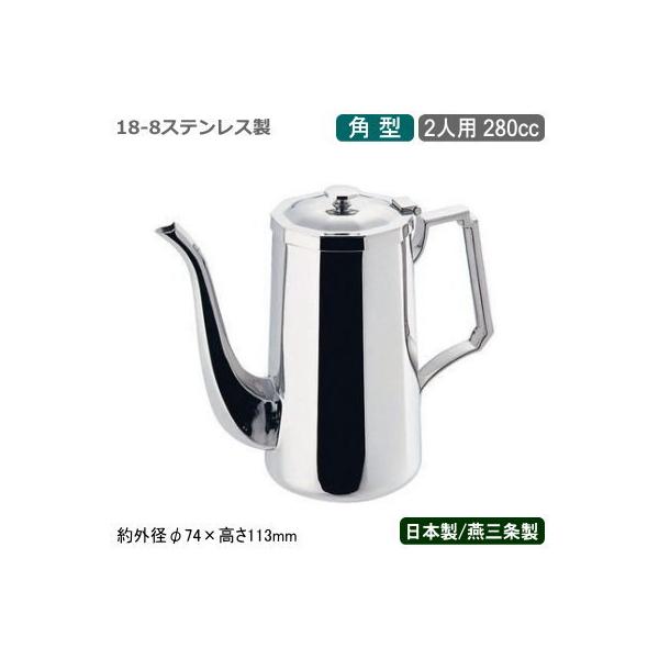 R[q[|bg XeX SW 18-8XeX p^ R[q[|bg 2lp 280cc { V O Ɩp ƒp eB[ObY