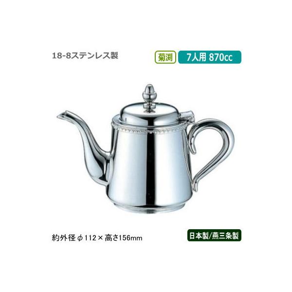 eB[|bg XeX { O YUKIWA 18-8XeX e eB[|bg 7lp 870cc Ɩp ƒp  Pg UK