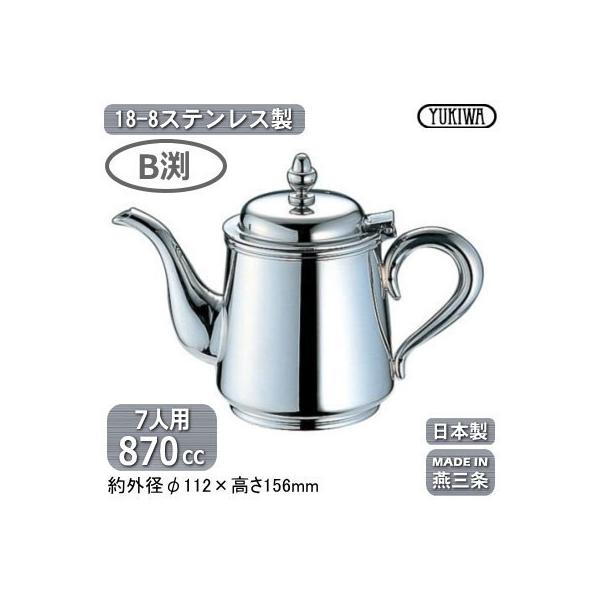 eB[|bg XeX { O YUKIWA 18-8XeX B eB[|bg 7lp 870cc Ɩp ƒp Xg UK