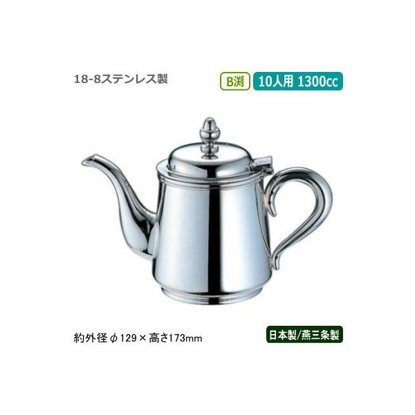 eB[|bg XeX { O YUKIWA 18-8XeX B eB[|bg 10lp 1300cc Ɩp ƒp  Pg UK
