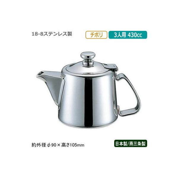 eB[|bg XeX { O YUKIWA 18-8XeX `{ eB[|bg 3lp 430cc Ɩp ƒp  Pg UK