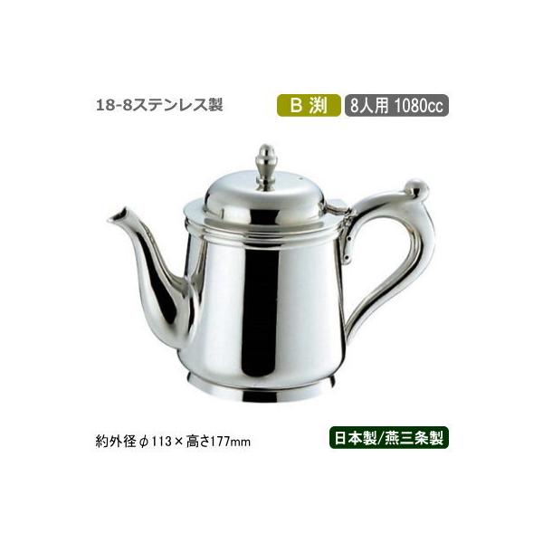 eB[|bg XeX SW 18-8XeX B eB[|bg 8lp 1080cc { V O Ɩp ƒp eB[ObY