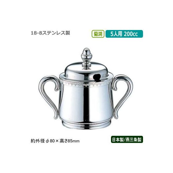 VK[|bg XeX { O YUKIWA 18-8XeX e VK[|bg 5lp 200cc Ɩp e  UK