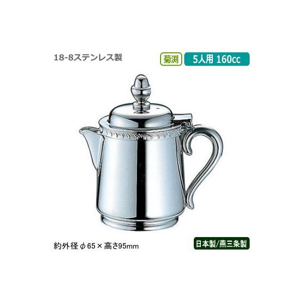 ~N|bg XeX { O YUKIWA 18-8XeX e ~N|bg 5lp 160cc Ɩp ƒp ~N UK