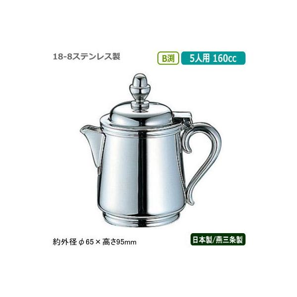 ~N|bg XeX { O YUKIWA 18-8XeX B ~N|bg 5lp 160cc Ɩp ƒp ~N UK