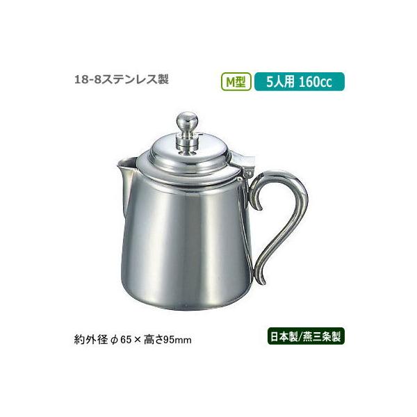 ~N|bg XeX { O YUKIWA 18-8XeX M^ ~N|bg 5lp 160cc Ɩp ƒp ~N UK