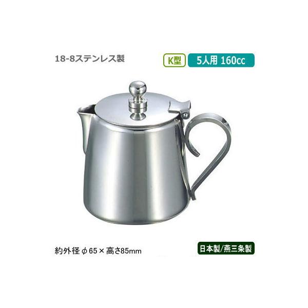 ~N|bg XeX { O YUKIWA 18-8XeX K^ ~N|bg 5lp 160cc Ɩp ƒp ~N UK