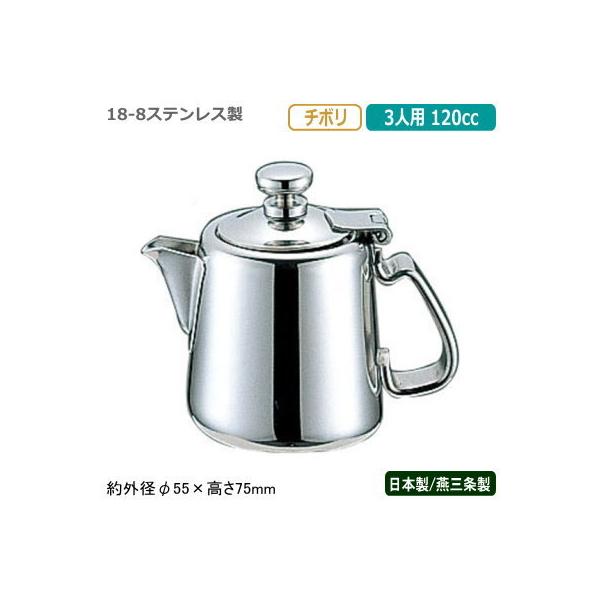 ~N|bg XeX { O YUKIWA 18-8XeX `{ ~N|bg 3lp 120cc Ɩp ƒp ~N UK