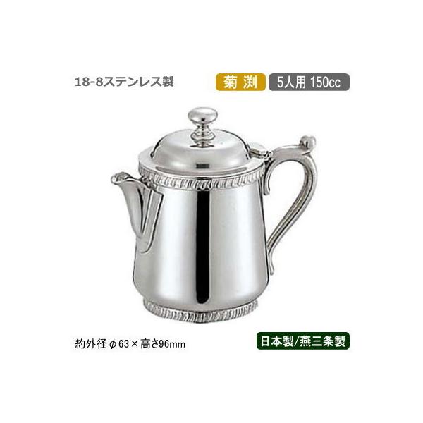 ~N|bg XeX SW 18-8XeX e ~N|bg 5lp 150cc { V O Ɩp eB[ObY ~N