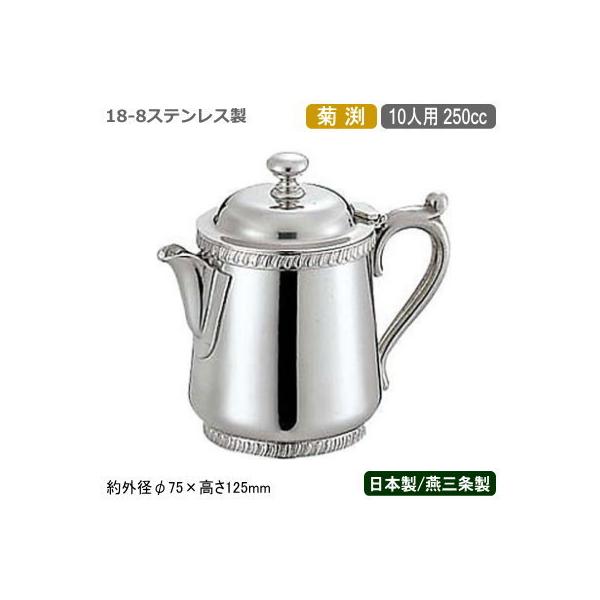 ~N|bg XeX SW 18-8XeX e ~N|bg 10lp 250cc { V O Ɩp eB[ObY ~N