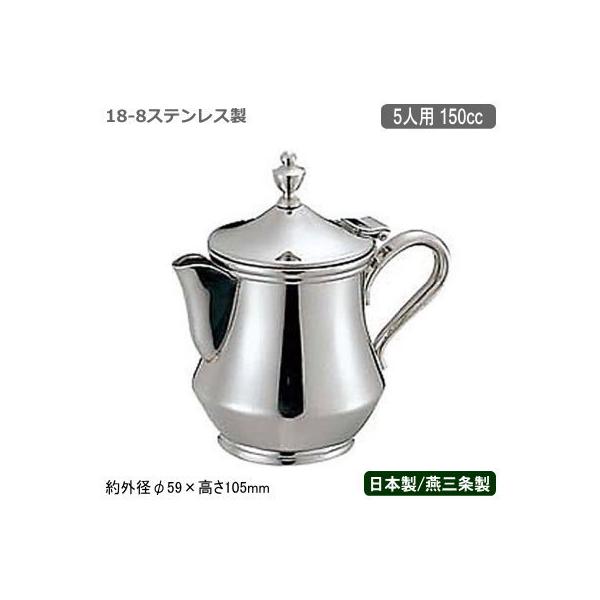 燕三条 コーヒーポット - キッチン用品の人気商品・通販・価格比較 - 価格.com
