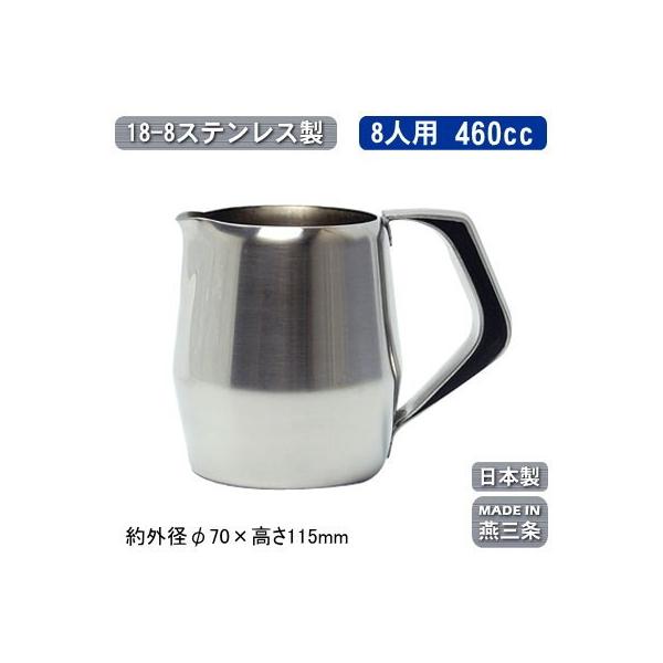 ~N|bg XeX 18-8XeX G N[|bg 8lp 460cc { V O Ɩp eB[ObY ~N