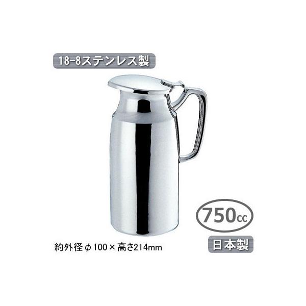 保温ポット 業務用の人気商品 通販 価格比較 価格 Com