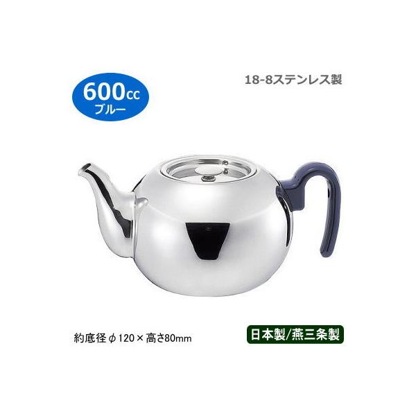 eB[|bg XeX 18-8XeX X^bLO eB[|bg 600cc u[ Ɩp ƒp }{ eB[ObY eB[T[o[